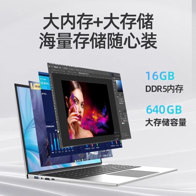 Zhongbai EZbook S7 Max N95 laptop 2024 new thin and light notebook 16 ...