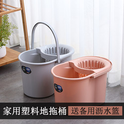 Manual Household Water Squeezing Bucket, Hand-Pressed Mop Bucket, Plastic Rotating Wringer Bucket, Single Bucket, Traditional Mop Bucket