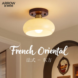 Arrow Brand Vintage-Style Hallway Light, Corridor Light, Cream Retro Bauhaus Warm Entryway Cloakroom Balcony Ceiling Light