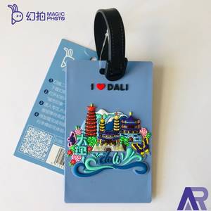 Dali Urban Impression Luggage Brand Yunnan Travel Memorial Listing Recognition Brand Bag Related Accessories Black Technology
