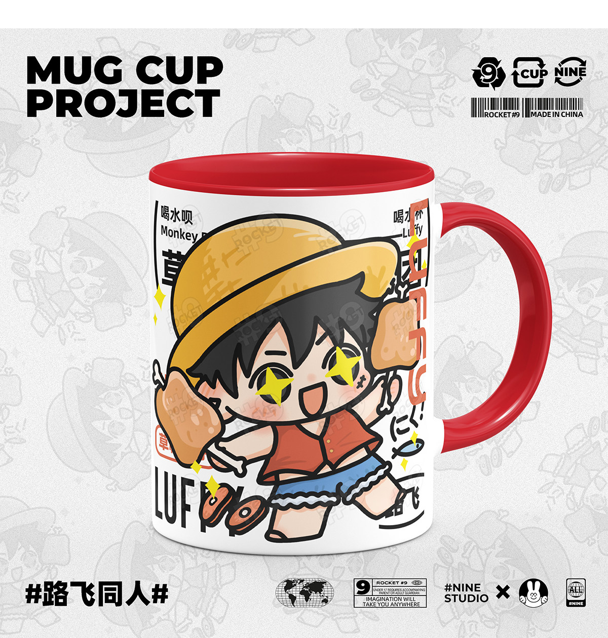 ワンピース　一番くじ　25周年　ラストワン　a賞　e賞　ニカ　ルフィ　マグカップ ONE PIECE ルフィ マグカップ】ワンピース 一番くじ 25周年 ラストワン