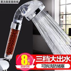 Shower Head Booster Nozzle Magic Tool for Home Use, Super Powerful Showerhead for Rain Shower, Bathing, and Showering Set