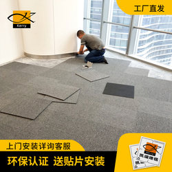 Office Carpet, Commercial Modular Carpet, Full Coverage Interlocking Carpet, Large Area Cement Floor Interlocking Floor Mat, Billiard Hall