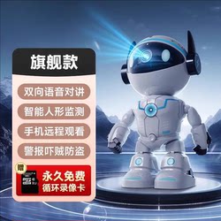 Wireless Mobile Phone Remote Camera Smart Network Camera Home Indoor Wifi Robot Intercom Monitor