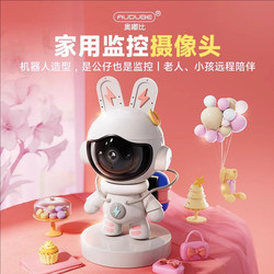 Wireless Surveillance High-Definition Smart Camera Wifi Mobile Phone Night Vision Indoor Remote Black Technology Robot