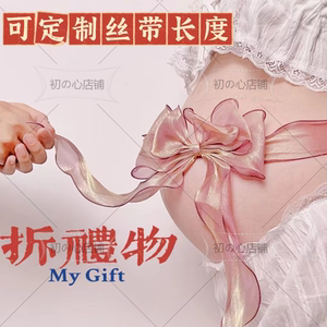 Pregnant women photos of clothing home takes photos of non -rental clothes at home.
