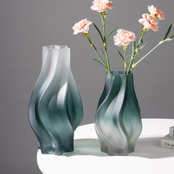 Light Luxury Creative Tornado-Shaped Ornament for Living Room, Glass Hydroponic Flower Arrangement, High-End Frosted Texture Dining Table Decoration