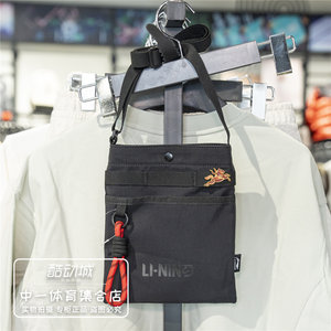 
Li Ning sports bag for men and women, 2026 spring and new year, Rijin Doujin series crossbody bag ABDW067