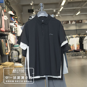 
Li Ning short-sleeved POLO shirt for men 2025 summer new fitness series ice-sensing comfortable sunscreen T-shirt APLV039