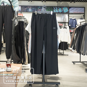 
Li Ning sports trousers men's 2026 summer new style quick-drying, cool, soft and comfortable flat sweatpants AYKW339