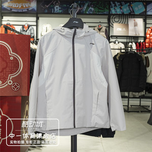
Li Ning Sports Windbreaker Women's 2026 Spring New Water-Repellent Sunscreen Windproof Comfortable Sports Jacket AFDW102