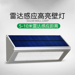 Solar Lights, Outdoor Super Bright Radar Sensor Wall Lights, Home Garden Courtyard Lights, Fence Wall Lights, New Rural Street Lights