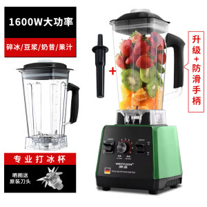 Germany Weiyuan Commercial Wall Breaking Machine Small Furnishing Jee Machine Multifunctional Soy Milk Fresh Fryer Fried Juice Machine