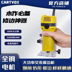 Truon Ct06-1 Trimming Machine, Edging Small Gong Machine, Bakelite Milling, Wood Slotting Machine, Aluminum-Plastic Plate Hole Opening Machine