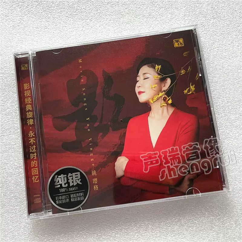 头版限量编号谭艳再度重相逢HQ2CD CD新专辑高音质女声发烧碟-Taobao 