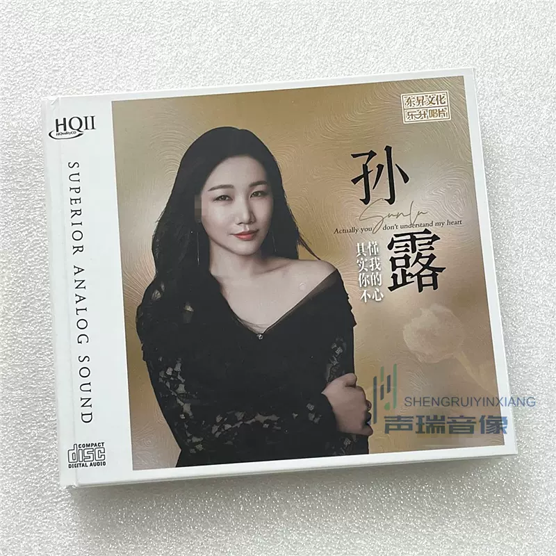 ✴︎超希少品✴︎新品・未開封！　INNA BEST MIXCD 71l2szaOPPL._UF350,350_QL50_.jpg