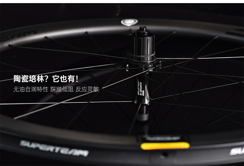 Superteam CX1 CX6 Carbon Fiber Road Bike Wheelset