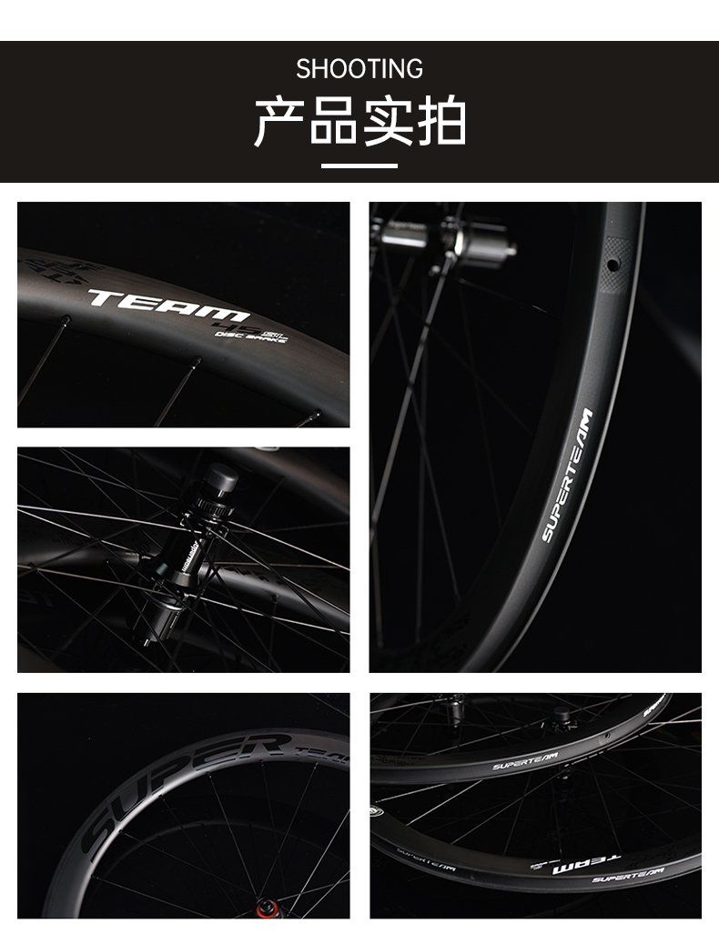 SUPERTEAM CX-6 スーパーチーム Amazon | SUPERTEAMカーボンチューブレスホイール700Cディスクブレーキ