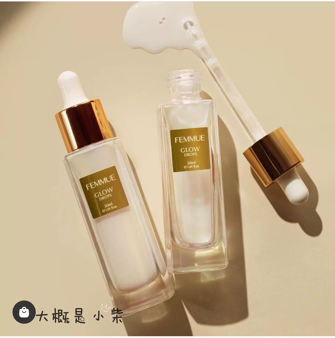 FEMMUE グロウドロップス 30ml - 基礎化粧品