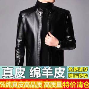 Haining genuine leather leather clothing business leisure dad put leather clothes leakage promotion men's leather jacket autumn and winter new models
