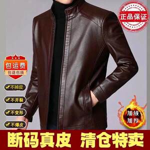 Haining authentic sheepskin jacket, middle -aged and elderly, velvet warm men's leather leather coat men's high -end jacket spring and autumn thin
