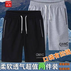 Summer New Men's Shorts, Breathable Quick-Dry Sports Shorts, Outdoor Casual Shorts, Beach Shorts