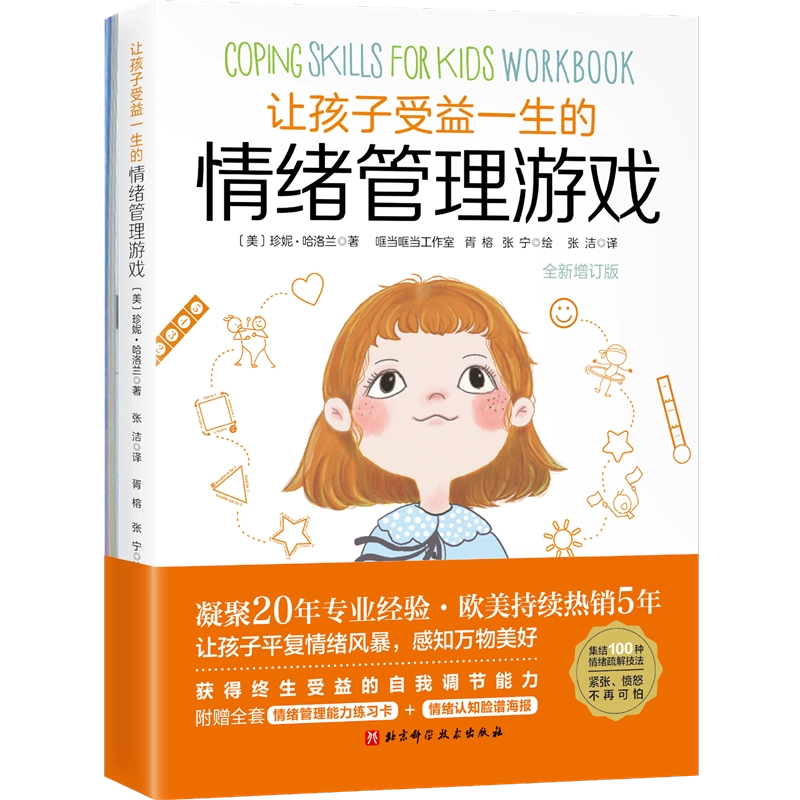 革命(共4册杨奎松著作集)(精)