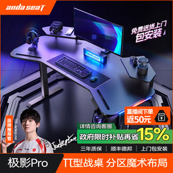 Andester Extreme Shadow Warrior Pro Gaming Desk Electric Height Adjustable Desk Table and Chair Set Desktop Computer Desk