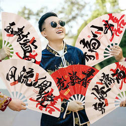 Wedding Fan for Groom and Groomsmen 2025 New Style Chinese Style Photo Props Fan Wedding Pick-Up Fan with Gold Sprinkles