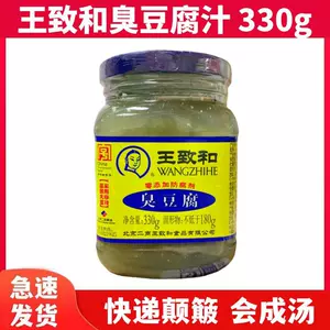 北京臭豆腐乳- Top 50件北京臭豆腐乳- 2024年4月更新- Taobao