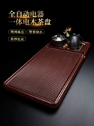 Tao Fuqi thông minh cao cấp hoàn toàn tự động tích hợp khay trà Bakelite hộ gia đình Đức thủ công Bakelite trà Bộ trà