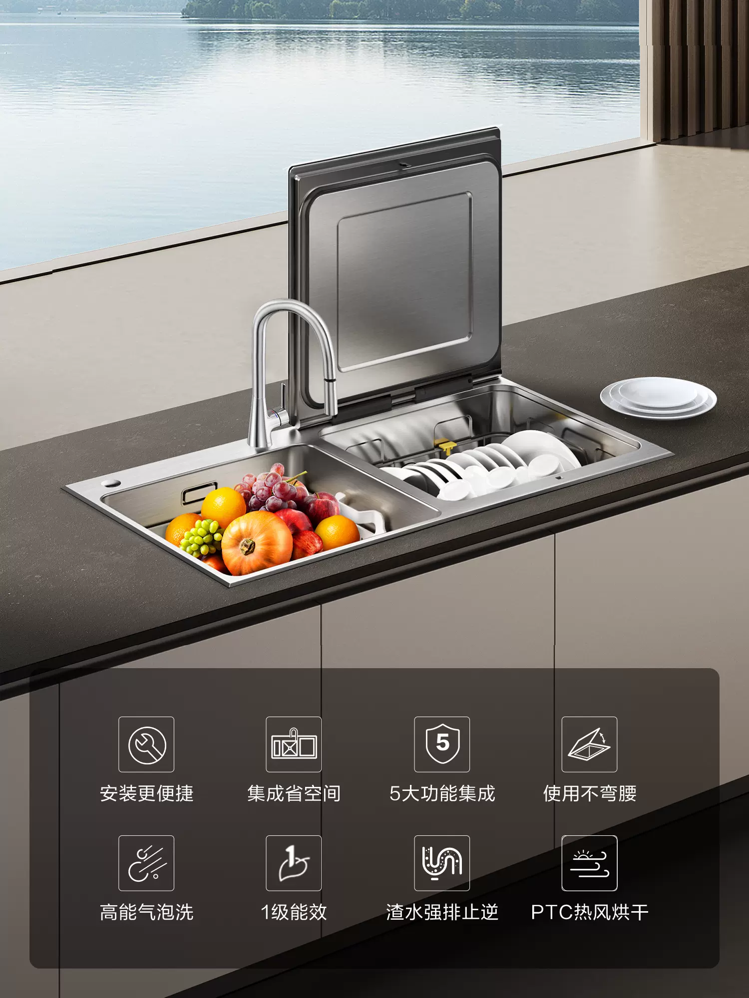 方太水槽洗碗机eg03l全自动家用智能集成水槽一体小型嵌入式左槽