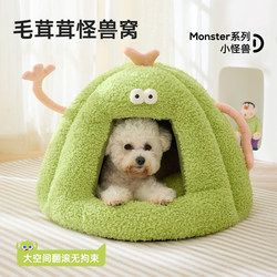 Dog Bed, Winter Warm Enclosed Dog Bed for Small and Medium-Sized Dogs, Teddy Dog Bed, Suitable for All Seasons, Dog House, Cat Bed