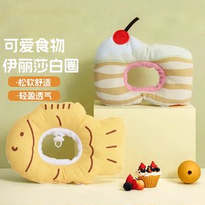 
Elizabeth Cat Sterilization Collar Anti-licking Cat Sterilization Collar Dog Headband Pet Deworming Yi Neck Circle