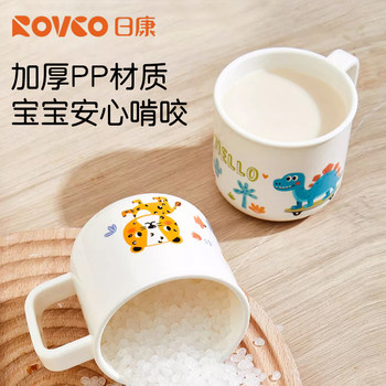 Rikang Children's Water Cup PP Material Baby Kindergarten Drinking Water Training Juice Cup Home Brushing Cup
