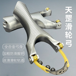 Pullax slingshot for adults outdoor competition special for high power high precision round rubber band single top card