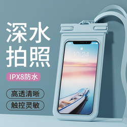 Travel Essentials: Sanya, Thailand Disposable Short-Term Travel Supplies, Rafting, Diving, Waterproof Phone Bag