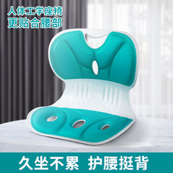Ergonomic Chair with Lumbar Support Cushion, Comfortable for Long Sitting, Not Tiring, a Great Tool for Bed Backrest, Sitting Posture Chair, Household Plastic Stool