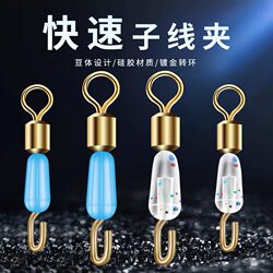 Quick Sub-Line Clip Silicone Anti-Tangle Open Figure-Eight Ring Connector Strong Pull Pin Fishing Tackle Accessories