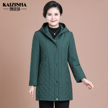 Kaizisha quilted autumn and winter jacket middle-aged and elderly women's clothing
