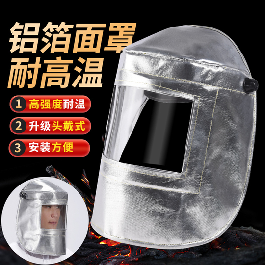 Fire Resistant Welding Hood – Aluminum Foil Heat Protection, Wide Vision, Durable