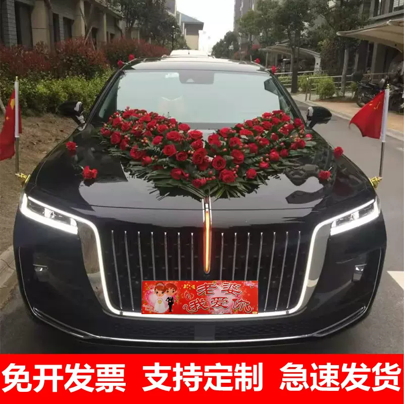 小紅旗車外車用車載國旗外置固定汽車車頂車頭結婚禮