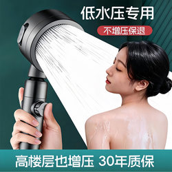 Turbocharged Shower Head for Home Use, Bathroom Water Heater, Super Pressure Shower, Handheld Showerhead Set