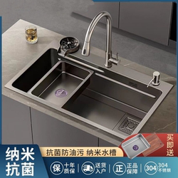 Sus Nano Kitchen Sink 304 Stainless Steel Thickeneded Household Dishwashing Basin Large Single Tank