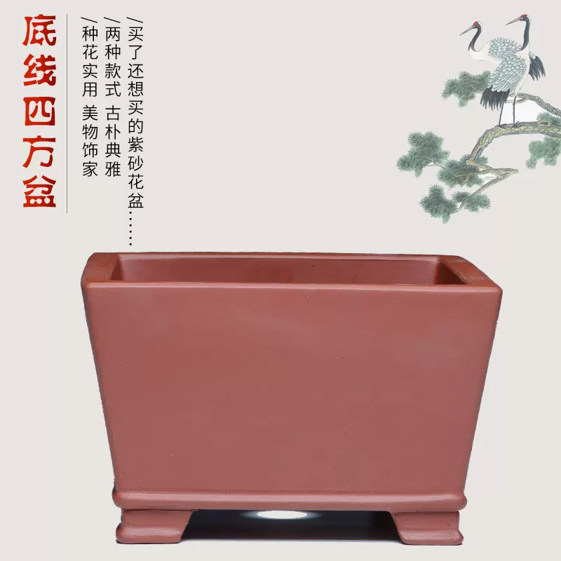 当社の 中国 中国宜興 植木鉢 盆栽 陶芸