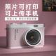 Campus camera CCD digital camera high-definition front and rear dual-camera selfie student model travel small children's gift