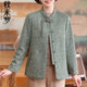 
Mom Autumn Jacket 2025 New Middle-aged and Elderly Women's National Style Tang Suit Top Lady's Loose Age-Reducing Jacket