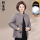 
Middle-aged and elderly mothers' cotton-padded coats 2025 winter new down-padded coats for ladies new Chinese-style national style short cotton-padded jackets