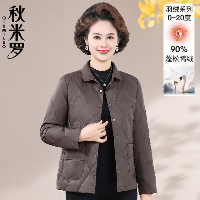 Mom in autumn and winter light down jackets, foreign qi middle -aged women's white duck down jacket, middle -aged and old winter short cotton jacket
