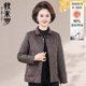 Mom in autumn and winter light down jackets, foreign qi middle -aged women's white duck down jacket, middle -aged and old winter short cotton jacket

